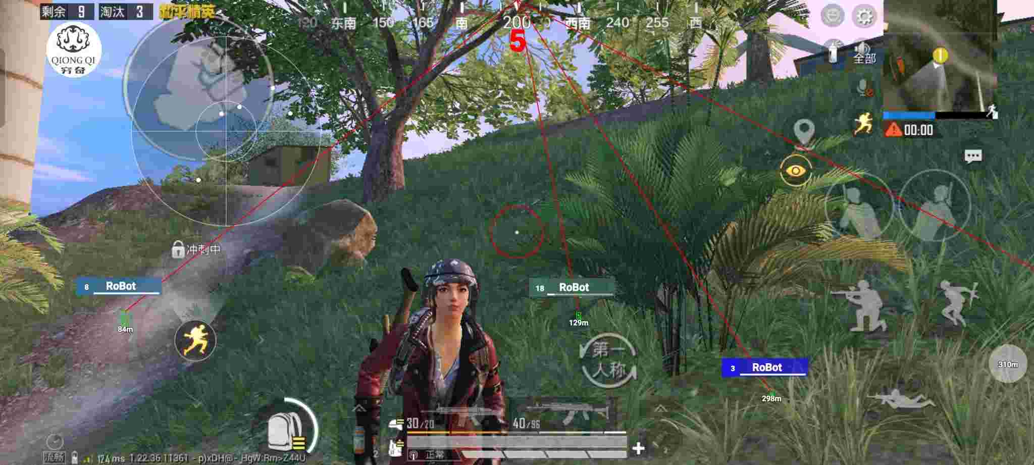 和平精英穷奇直装 - 和平精英超强辅助器辅助预览图